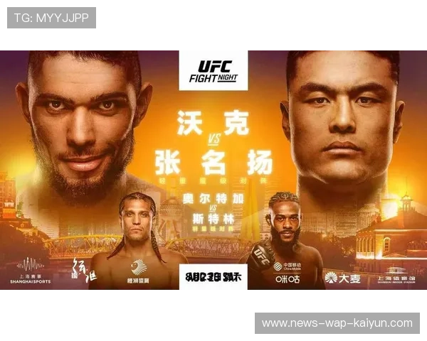 UFC大力摔震撼现场：场边观众尖叫震天的对决盛宴